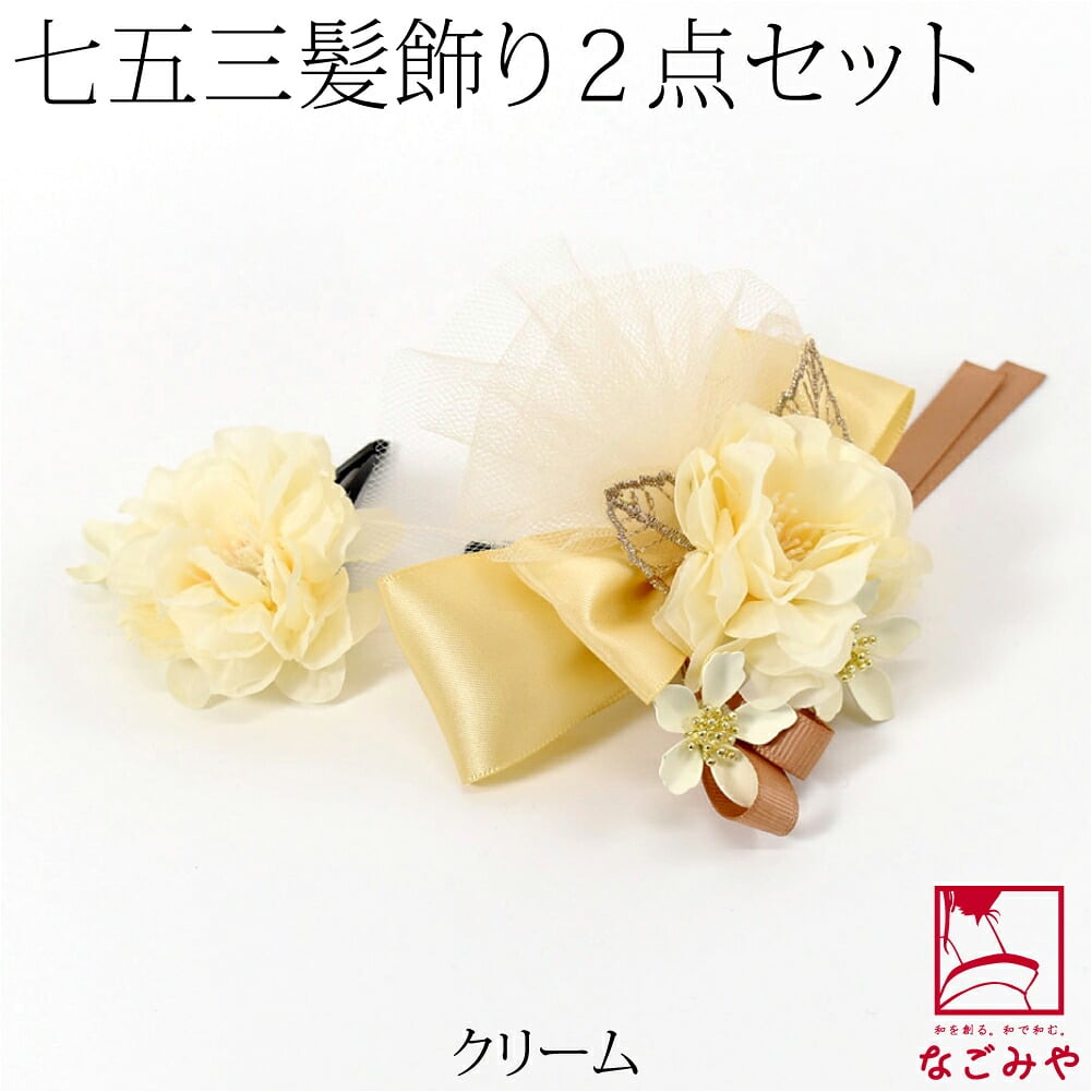 チュール リボン パッチン留め 2個セット くすみカラー
