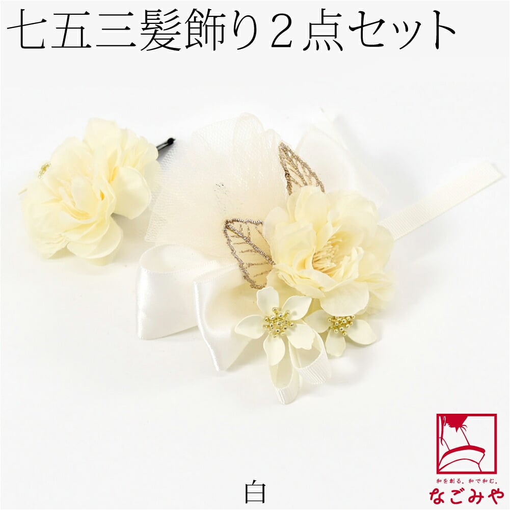 チュール リボン パッチン留め 2個セット くすみカラー