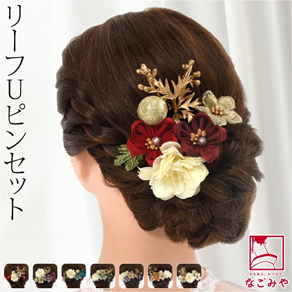フラワー くすみ つまみ ピン 6点セット