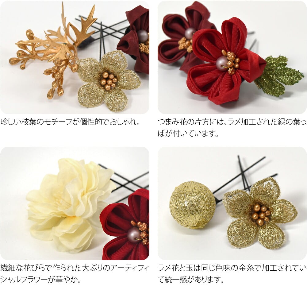 フラワー くすみ つまみ ピン 6点セット