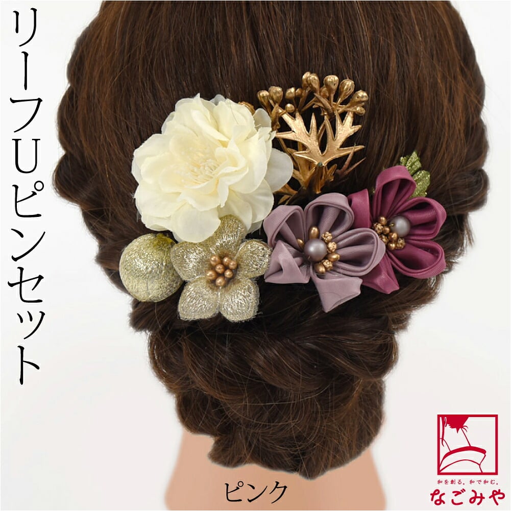 フラワー くすみ つまみ ピン 6点セット