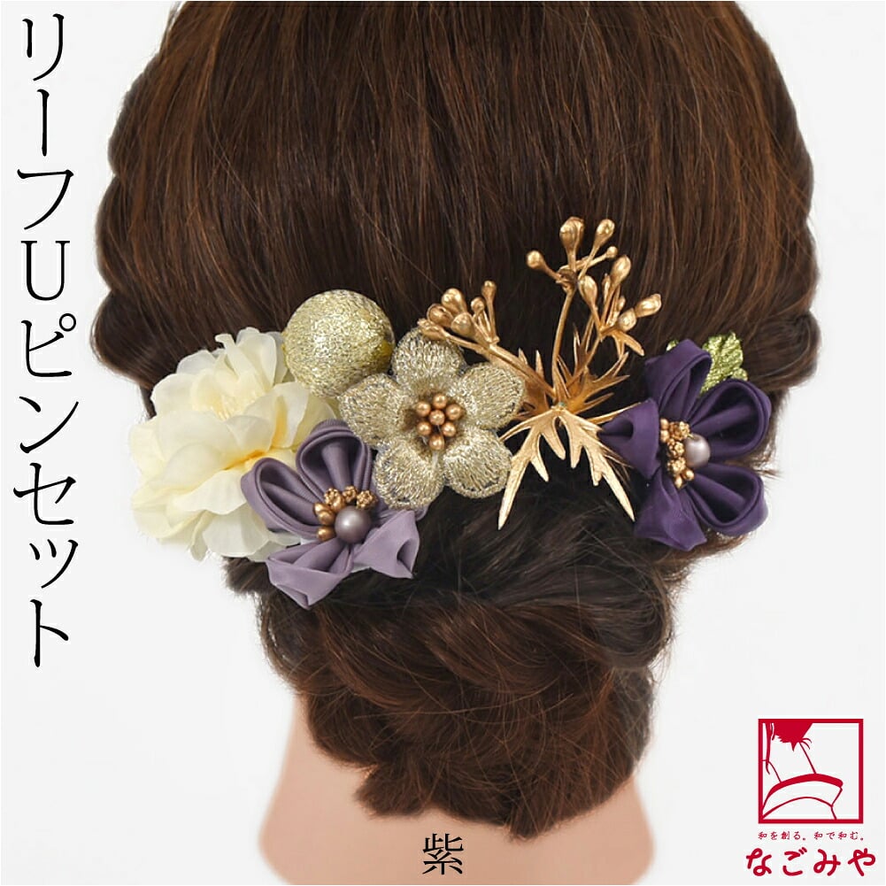 フラワー くすみ つまみ ピン 6点セット