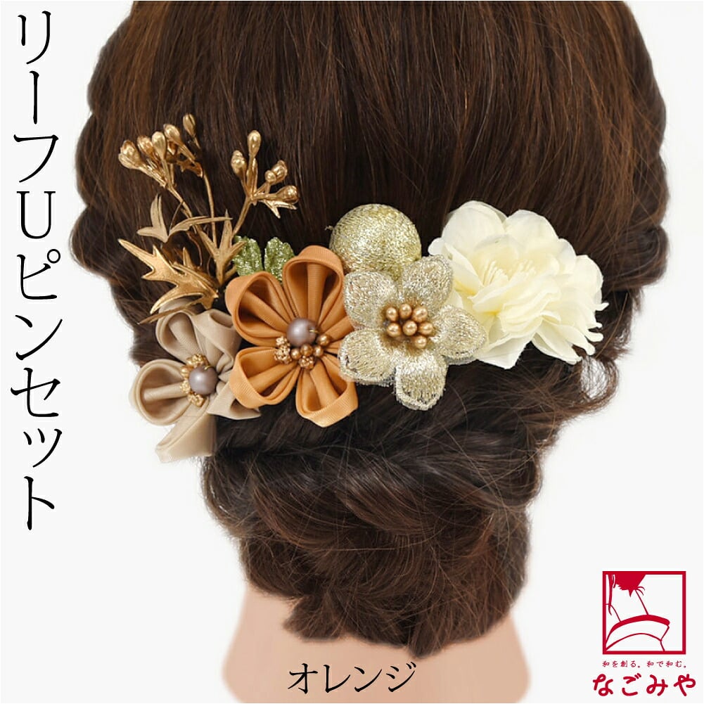 フラワー くすみ つまみ ピン 6点セット