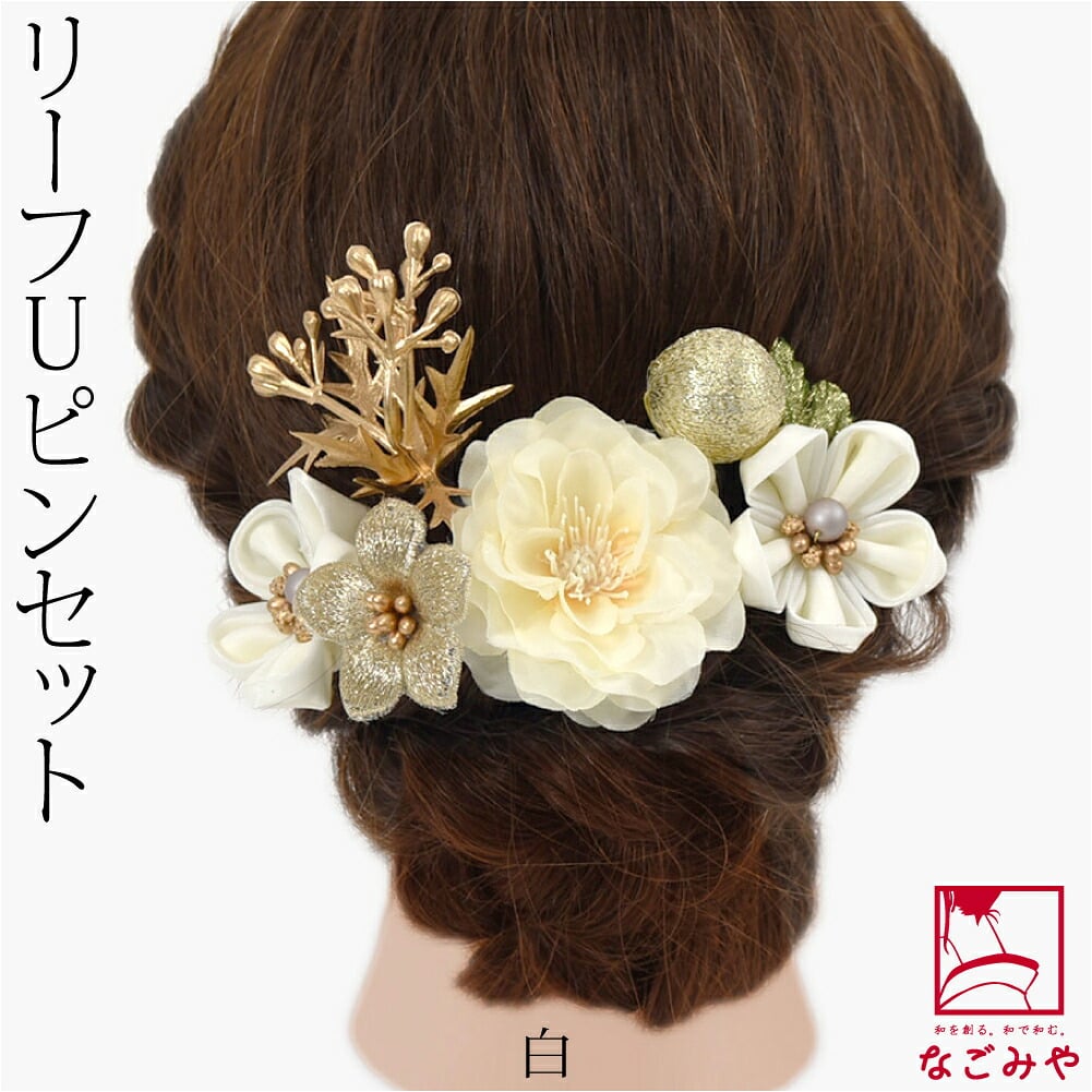 フラワー くすみ つまみ ピン 6点セット