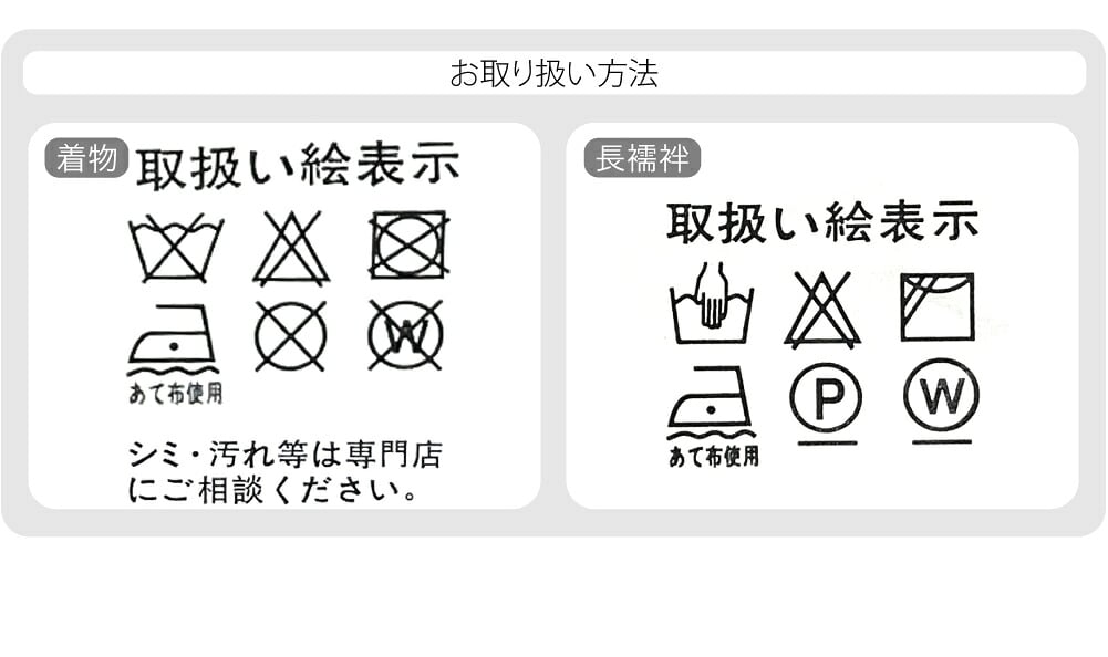 小紋柄 四つ身セット 梅