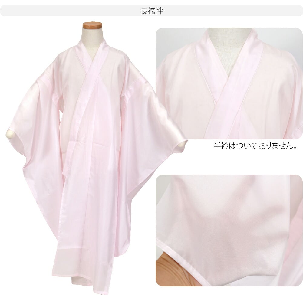 小紋柄 四つ身セット 椿