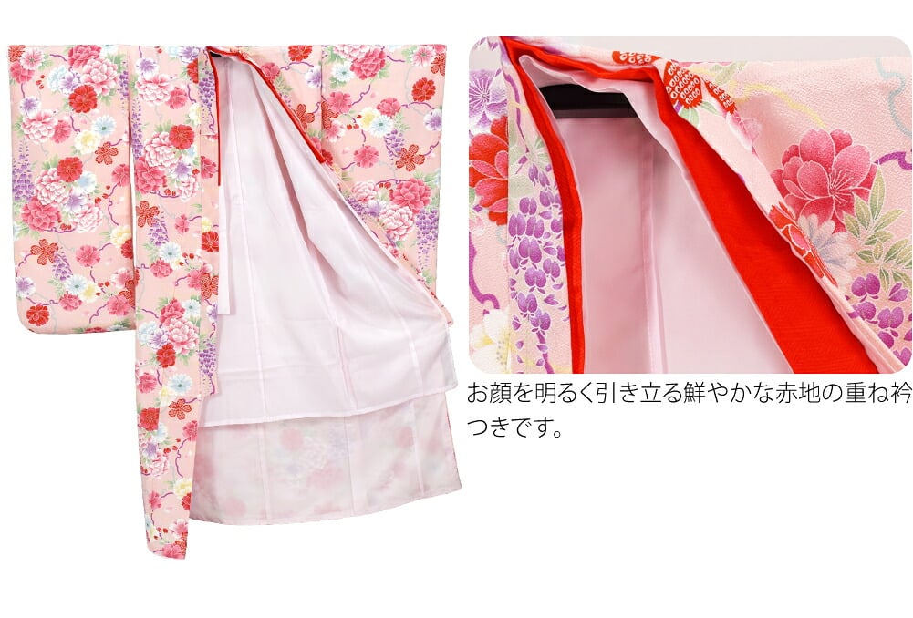 小紋柄 四つ身セット 牡丹