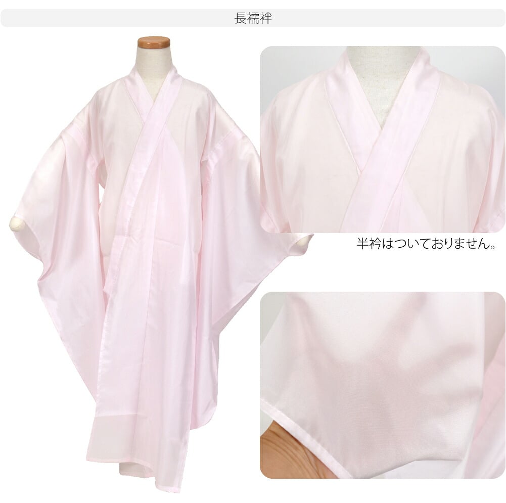 小紋柄 四つ身セット 牡丹