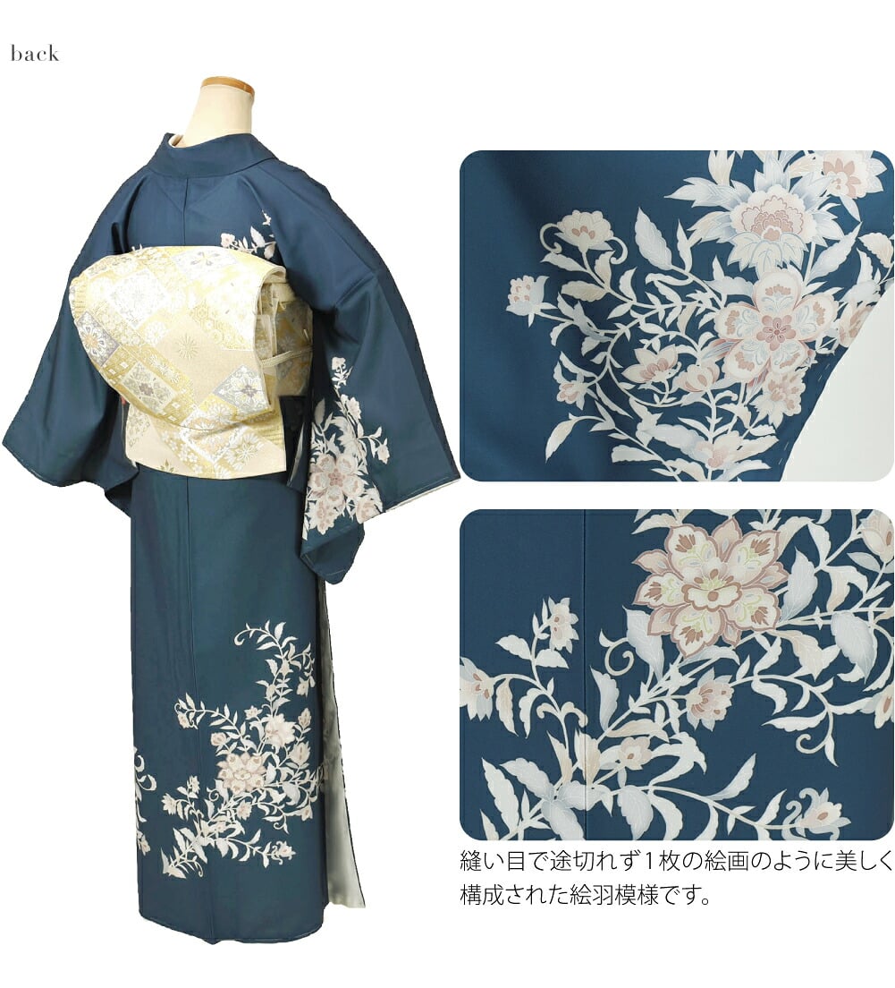 [式部浪漫] 訪問着 優雅唐花