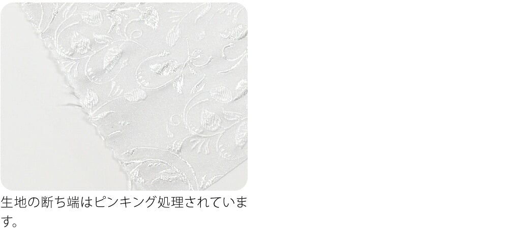[DECOLE] 刺繍カラー半衿 すずらん