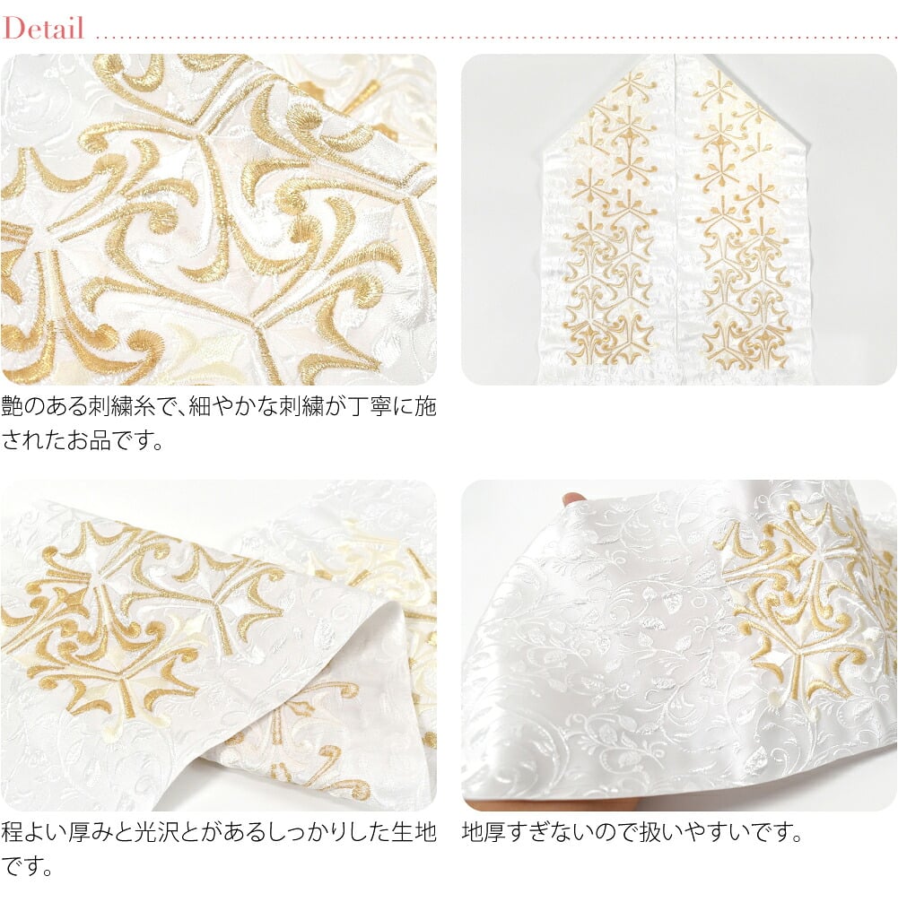 [DECOLE] 刺繍カラー半衿 アラベスク