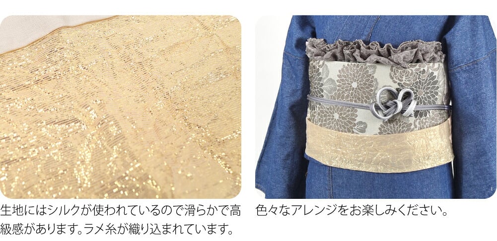 ペプラム 帯飾り ゴージャス ワッシャー