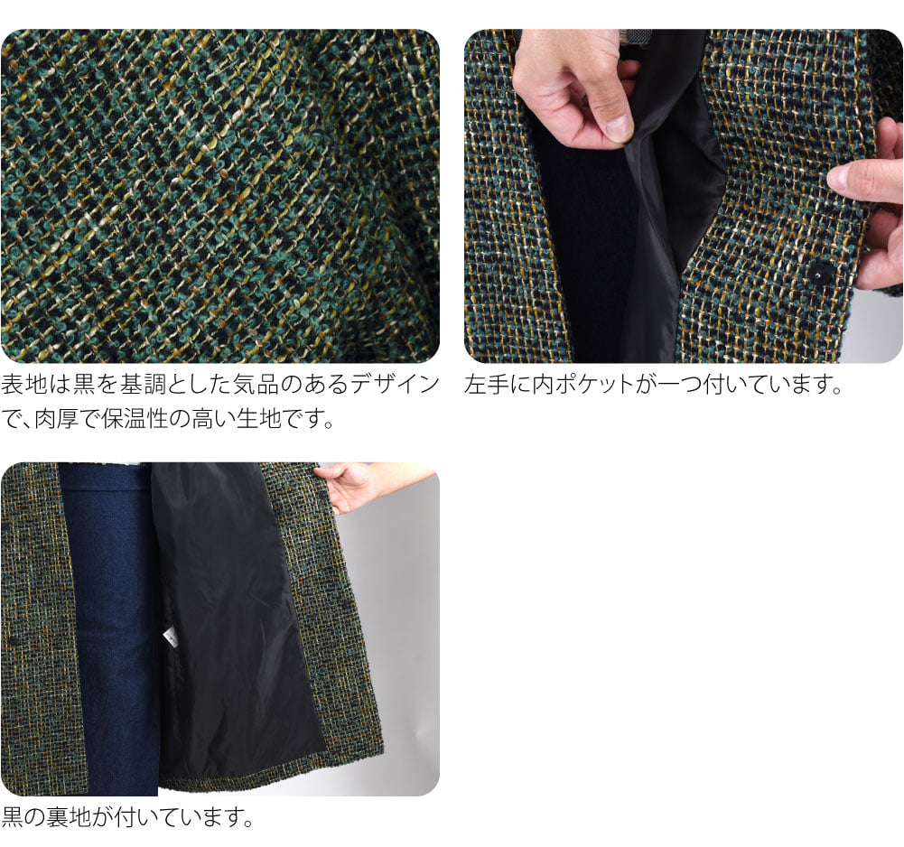 [WASOUL] ラメ格子 へちま衿 コート