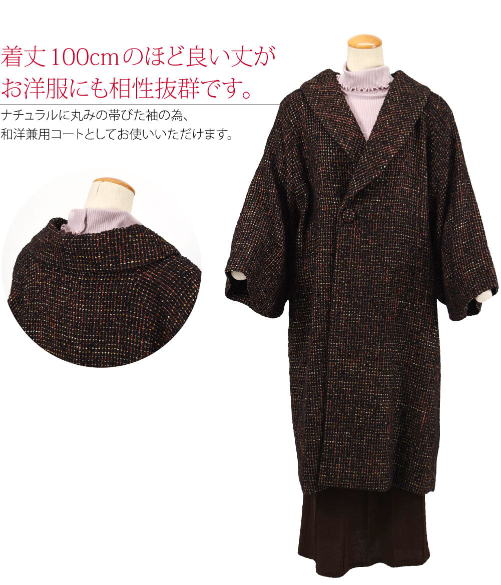 [WASOUL] ラメ格子 へちま衿 コート