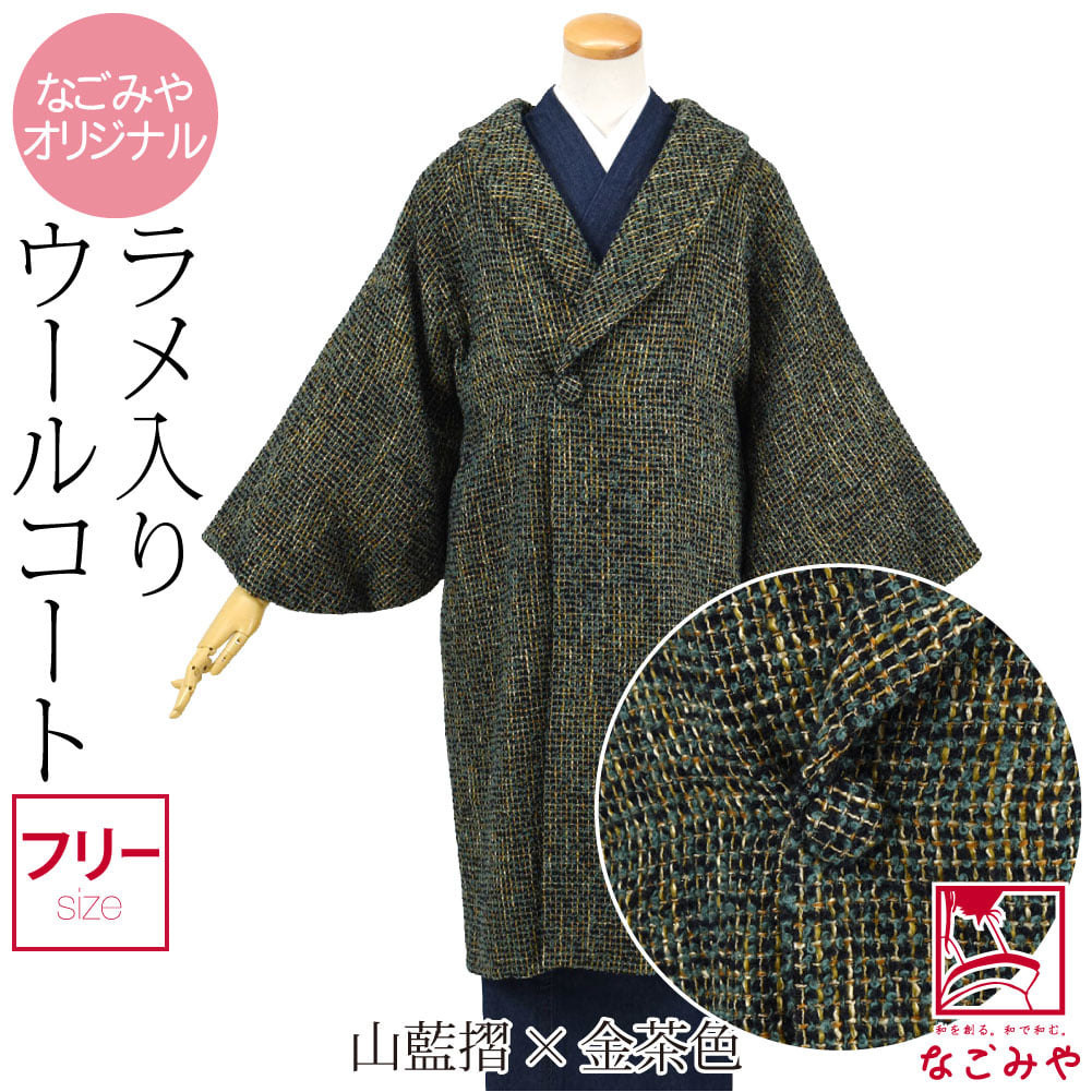 [WASOUL] ラメ格子 へちま衿 コート