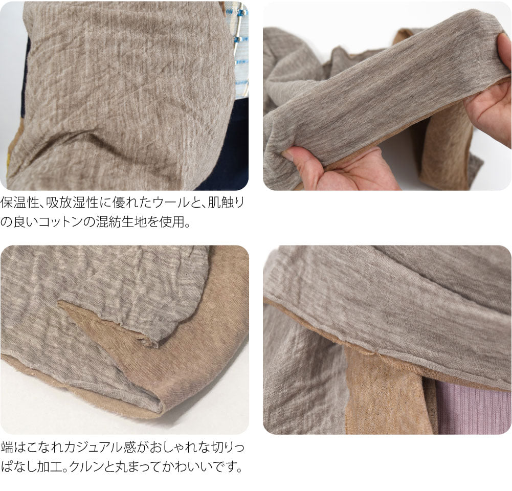 [WASOUL] リバーシブル ショール 無地
