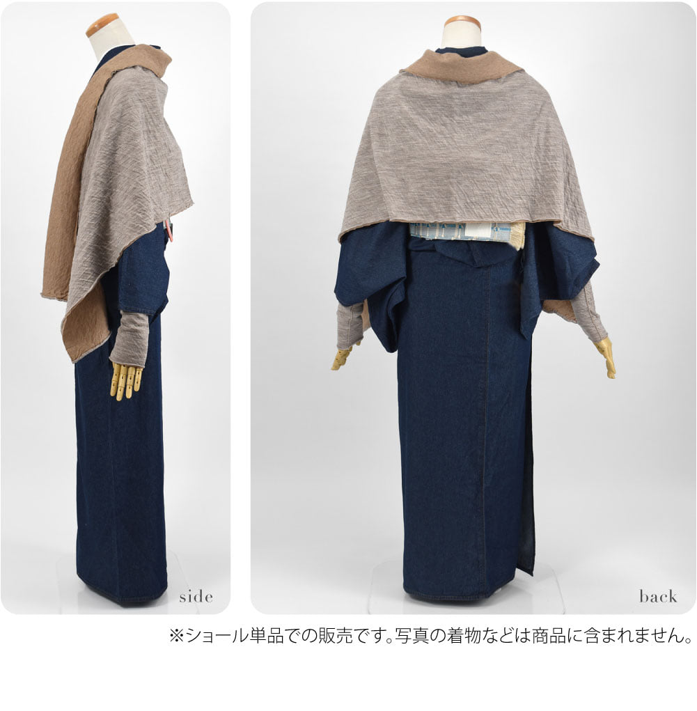 [WASOUL] リバーシブル ショール 無地