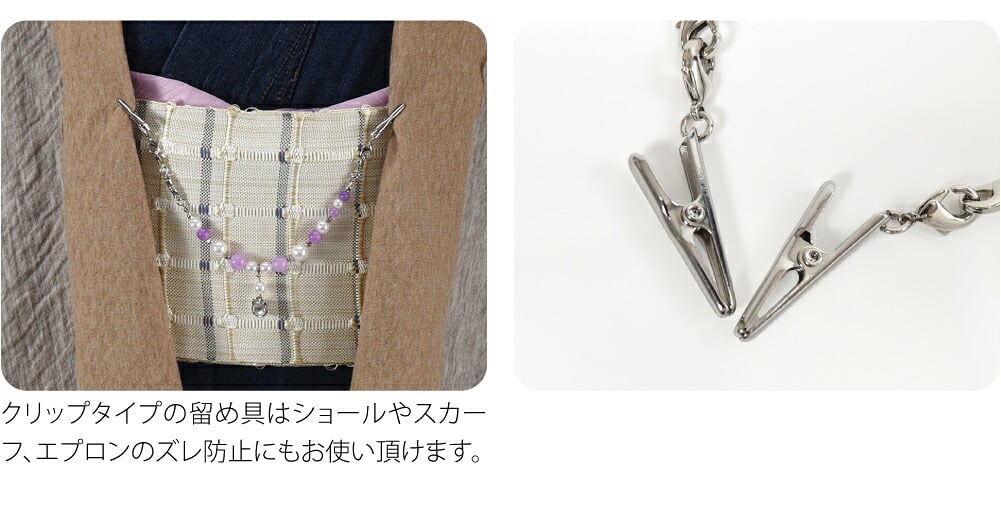 女物 羽織紐クリップ 猫チャーム付 箱なし