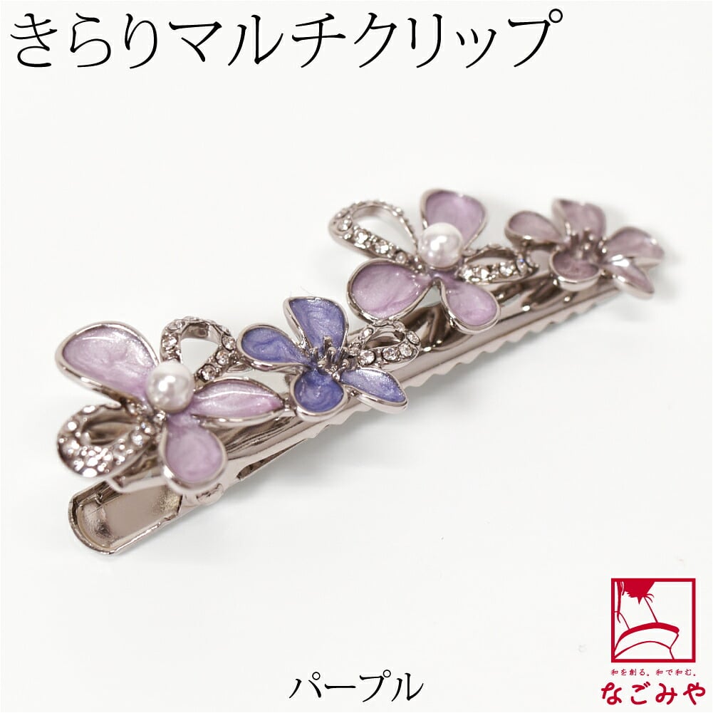 幸せ花 クリップ 箱なし