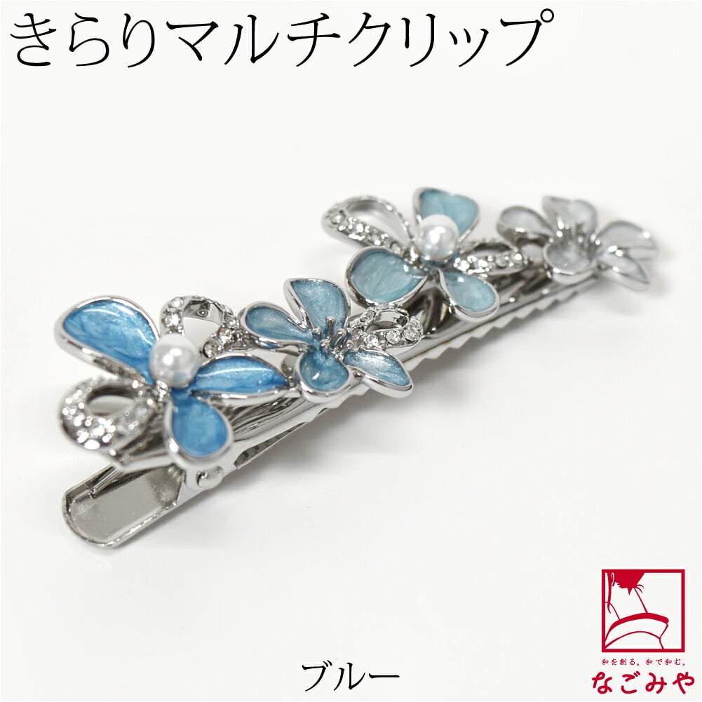 幸せ花 クリップ 箱なし