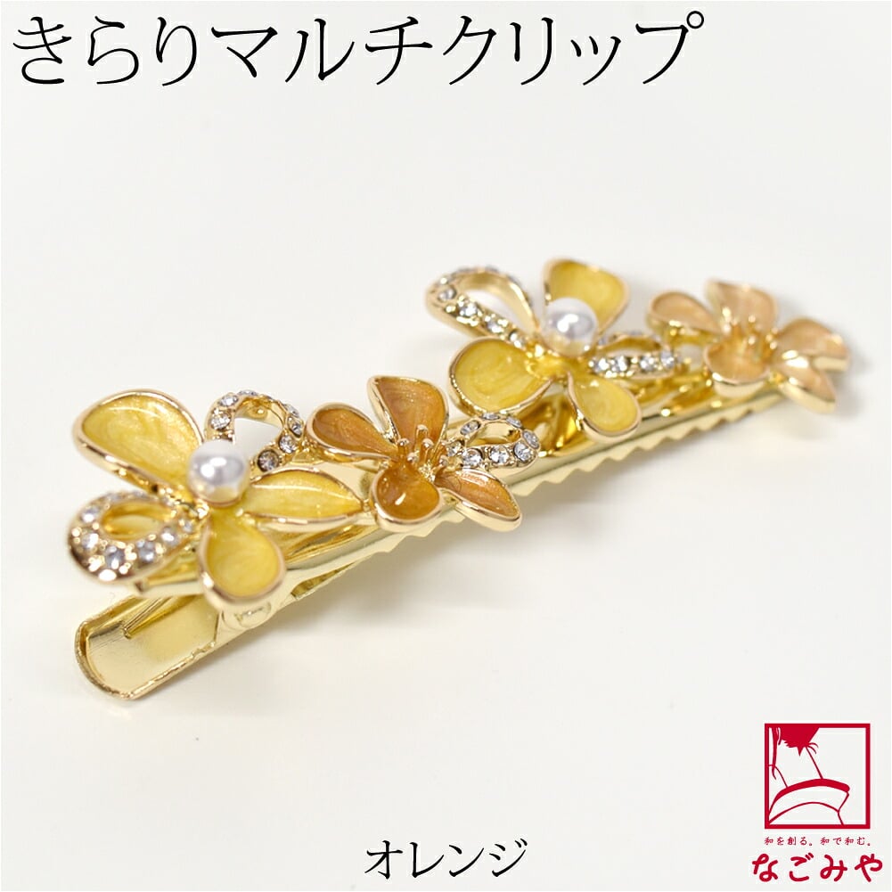 幸せ花 クリップ 箱なし