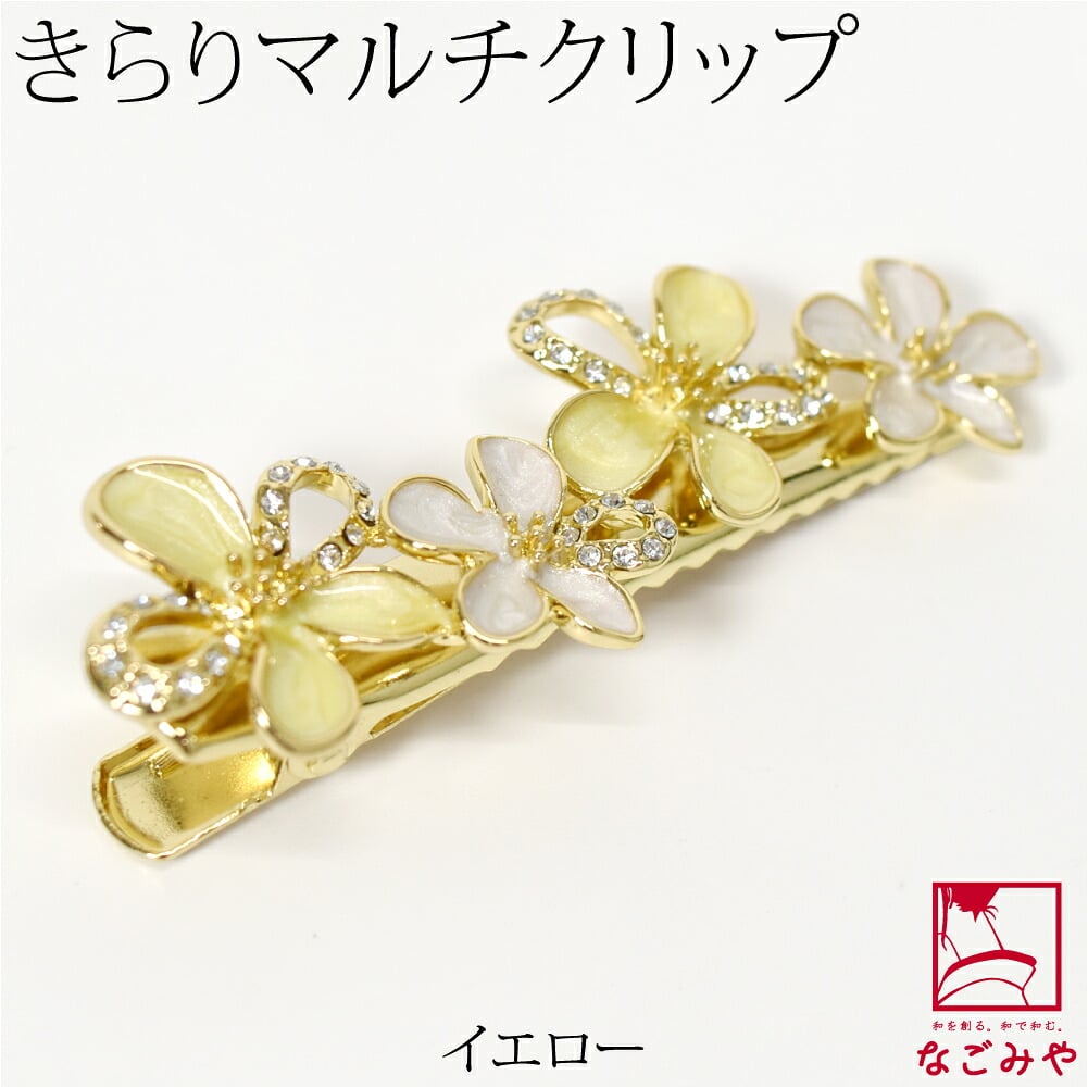 幸せ花 クリップ 箱なし