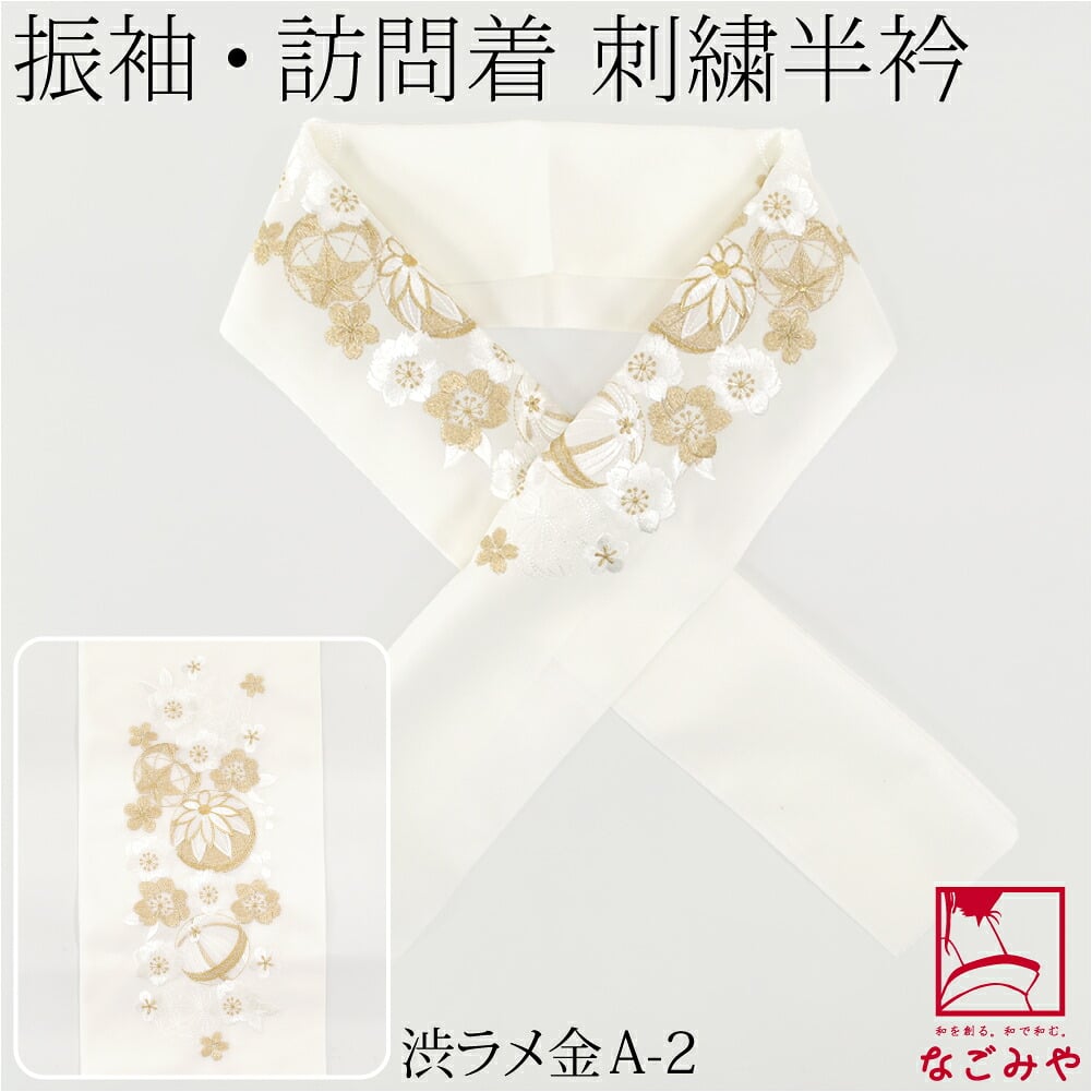 [シルエリー] 刺繍半衿 白 Aまりにさくら