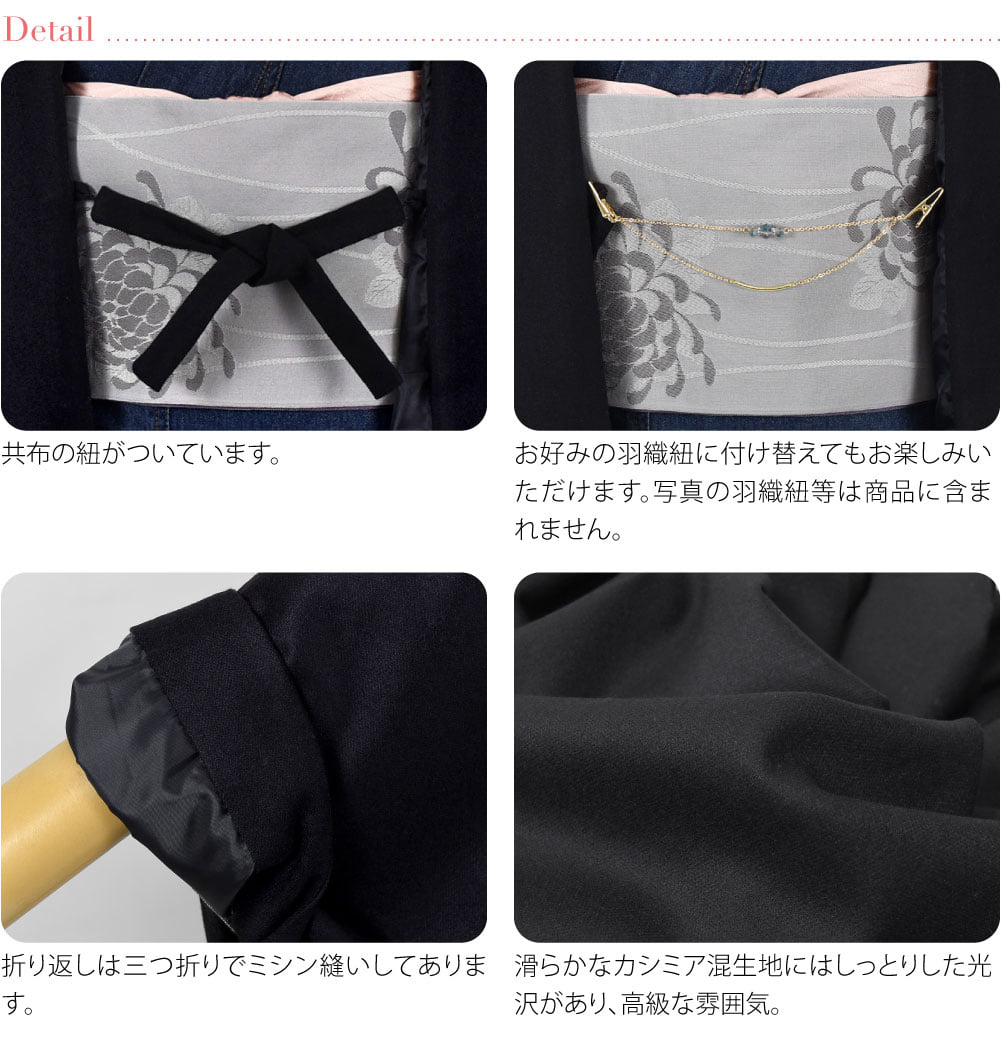 [WASOUL] カシミヤ混 ウール 長羽織 無地