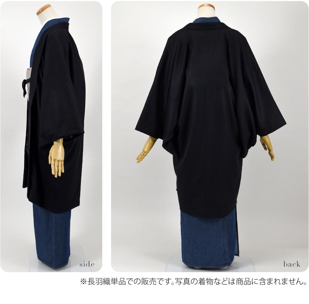 [WASOUL] カシミヤ混 ウール 長羽織 無地