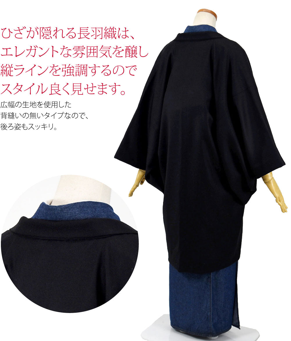 [WASOUL] カシミヤ混 ウール 長羽織 無地