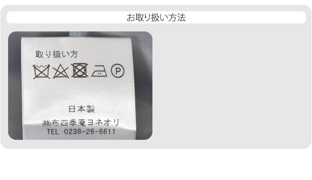 カシミヤ混 ウール 着物コート ロールカラー