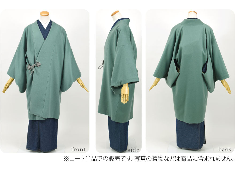 [WASOUL] カシミヤ混 ウール 道中着 御所結び