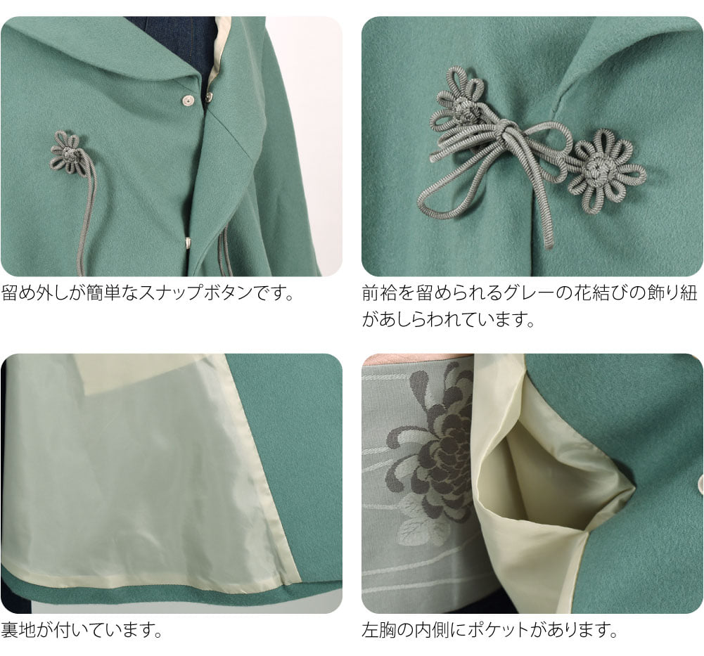 [WASOUL] カシミヤ混 ウール ケープ 御所結び