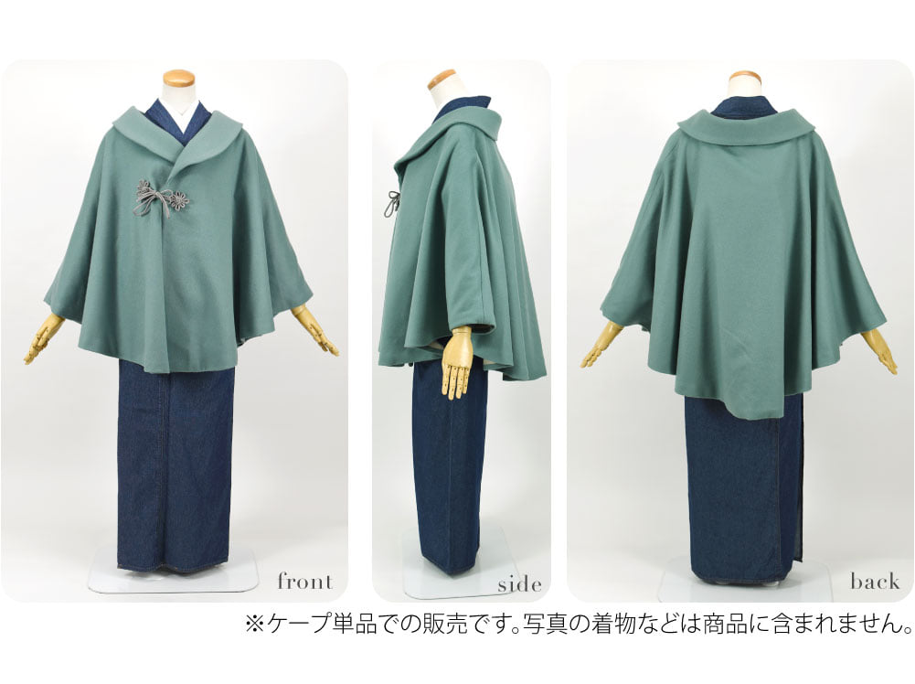 [WASOUL] カシミヤ混 ウール ケープ 御所結び