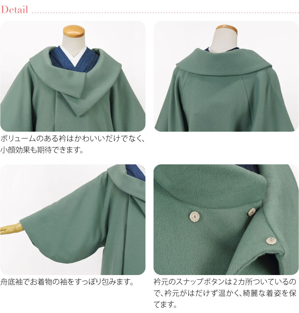 [WASOUL] カシミヤ混 ウール 着物コート ロールカラー