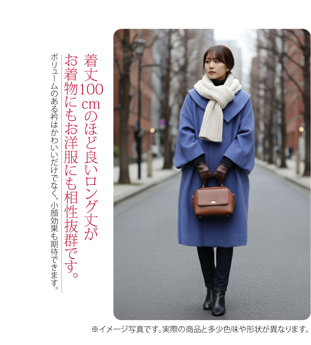 [WASOUL] カシミヤ混 ウール 着物コート ロールカラー