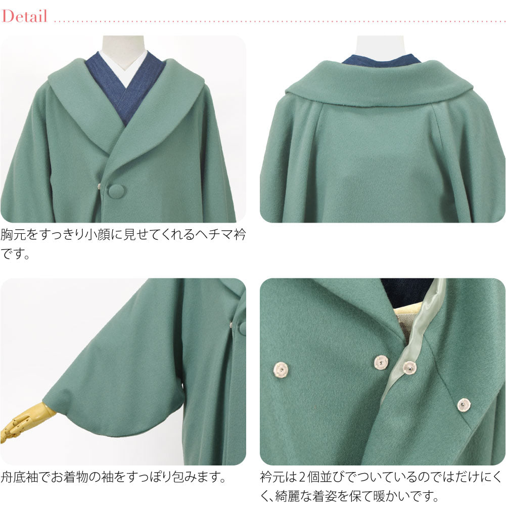 [WASOUL] カシミヤ混 ウール へちま衿 コート