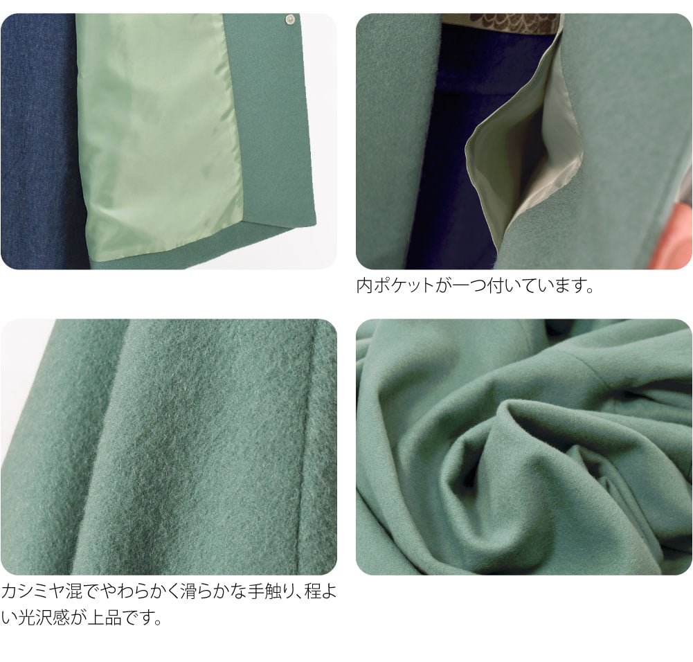 [WASOUL] カシミヤ混 ウール へちま衿 コート