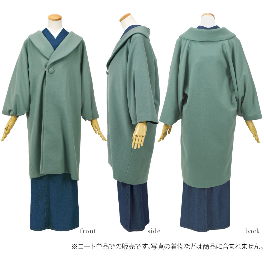[WASOUL] カシミヤ混 ウール へちま衿 コート