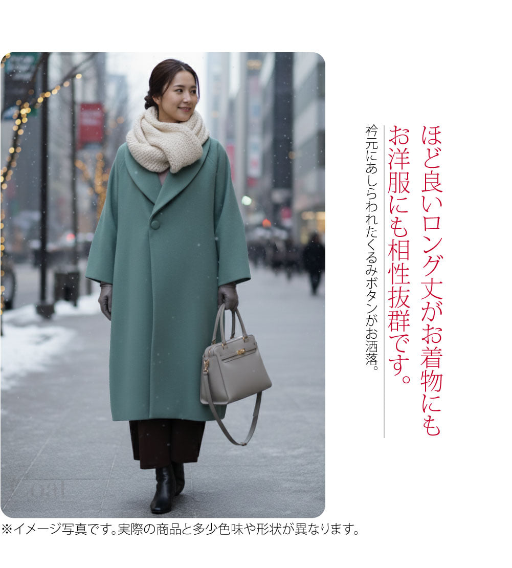 [WASOUL] カシミヤ混 ウール へちま衿 コート