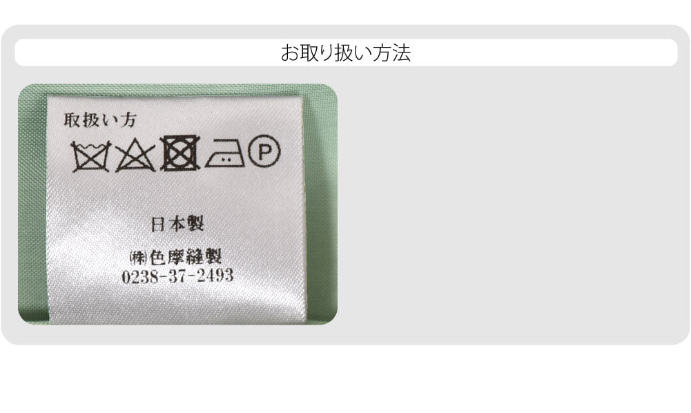[WASOUL] カシミヤ混 ウール へちま衿 コート