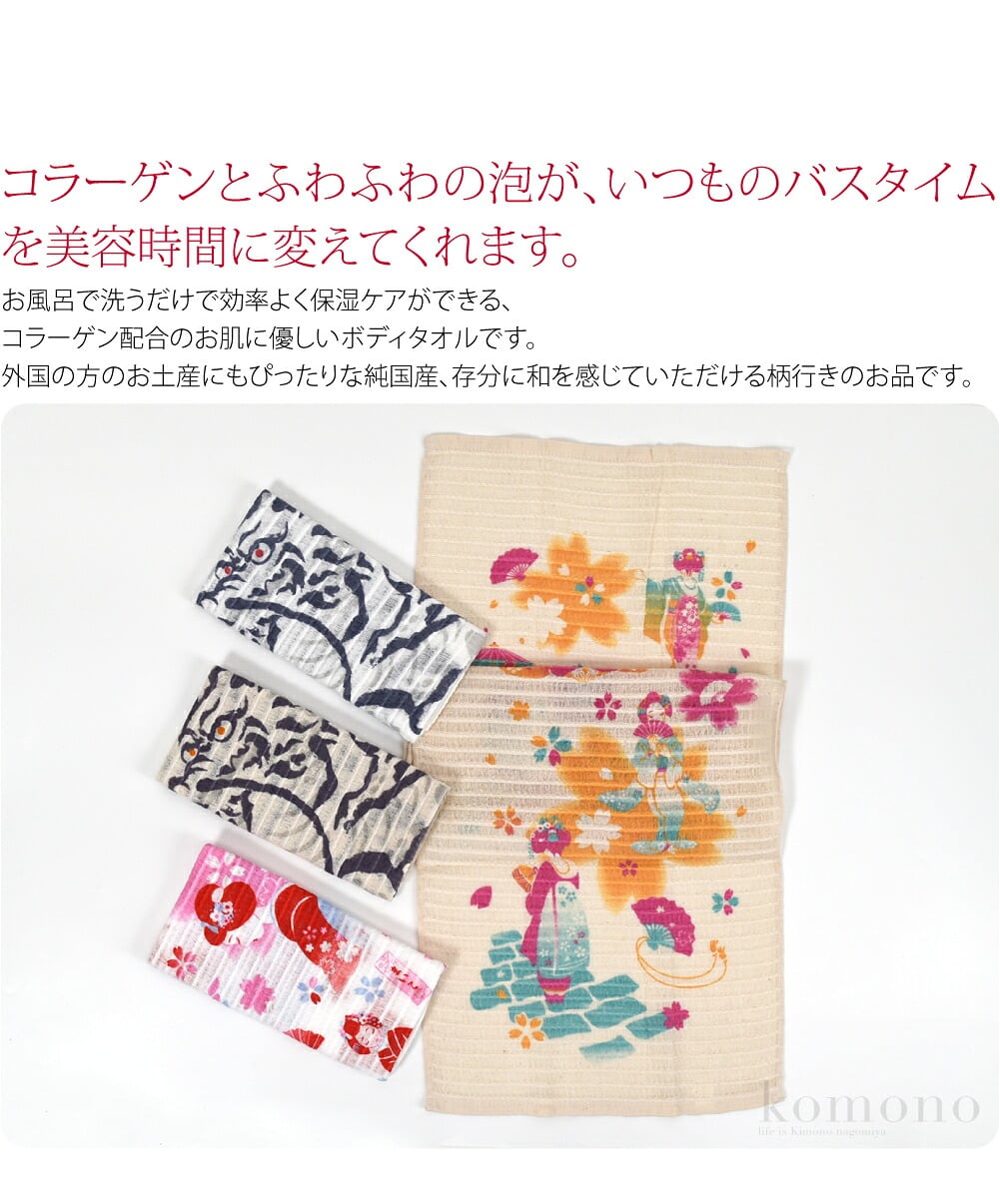 洗って潤いプラスコラーゲンとふわふわの泡が、いつものバスタイムを美容時間に変えてくれます。お風呂で洗うだけで効率よく保湿ケアができる、コラーゲン配合のお肌に優しいボディタオルです。