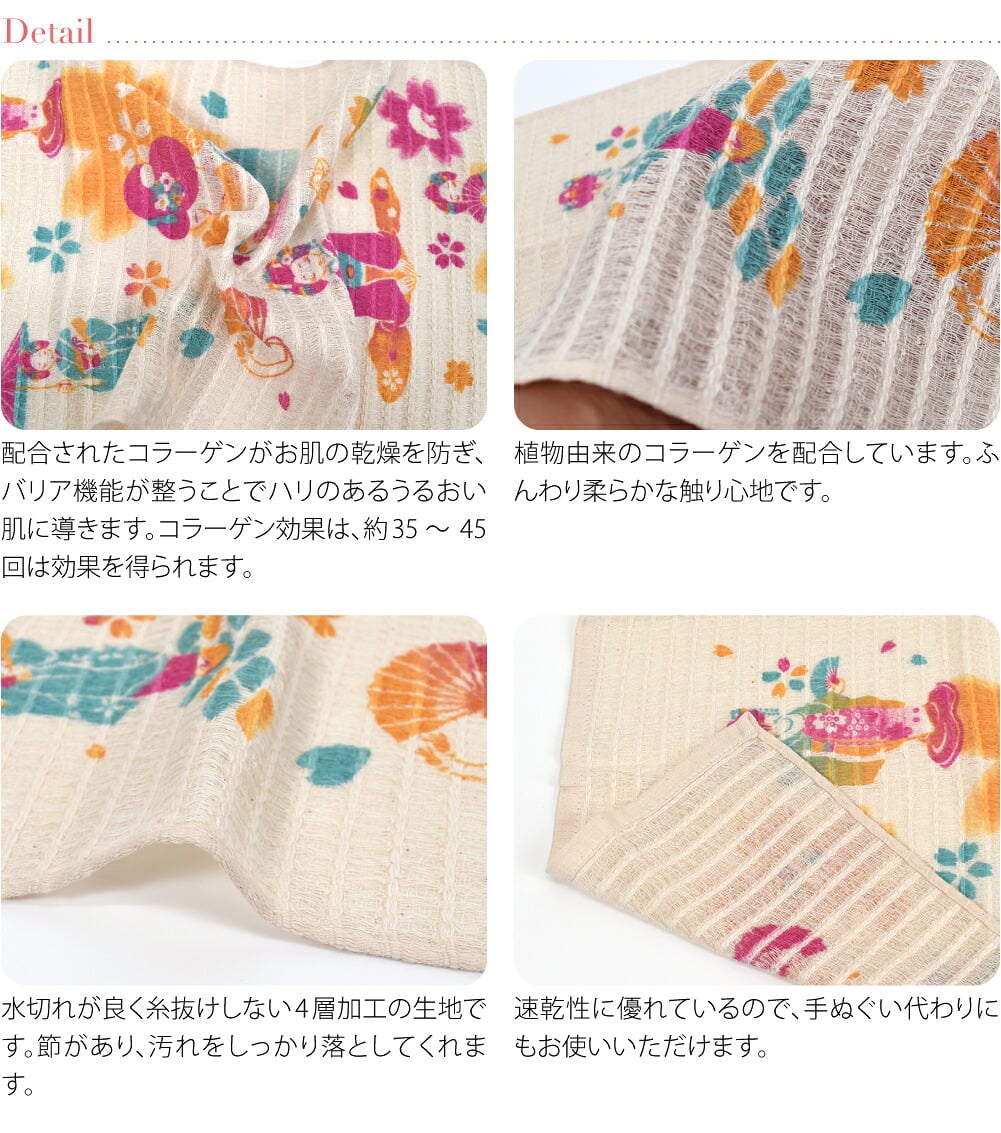 コラーゲン ボディタオル 泡立ち ふわふわ 和の心