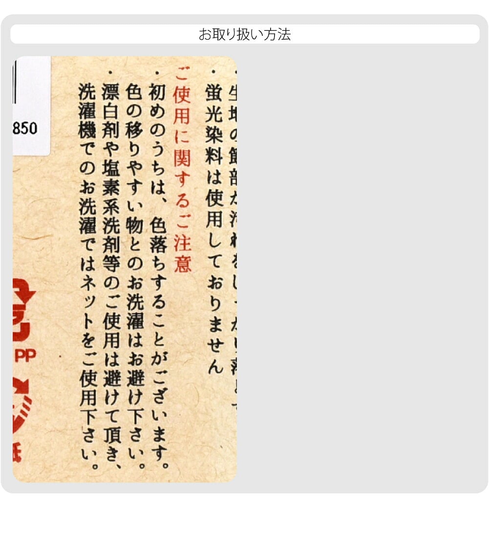 コラーゲン ボディタオル 泡立ち ふわふわ 和の心
