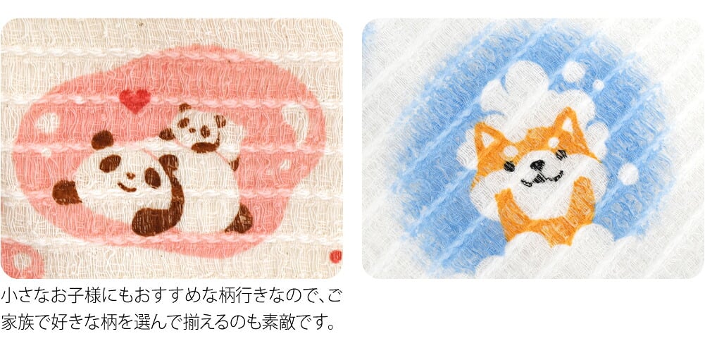 コラーゲン ボディタオル 泡立ち ふわふわ 動物