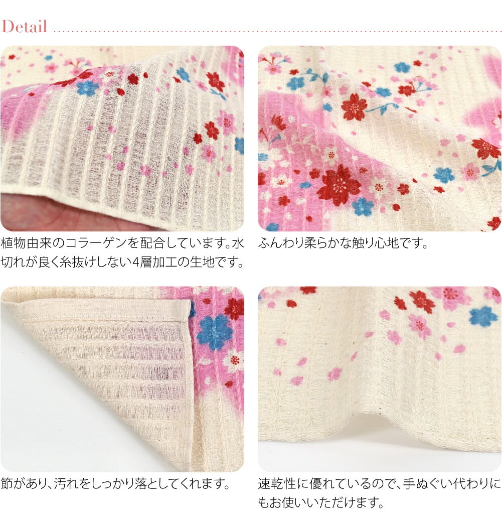 コラーゲン ボディタオル 泡立ち ふわふわ 草花