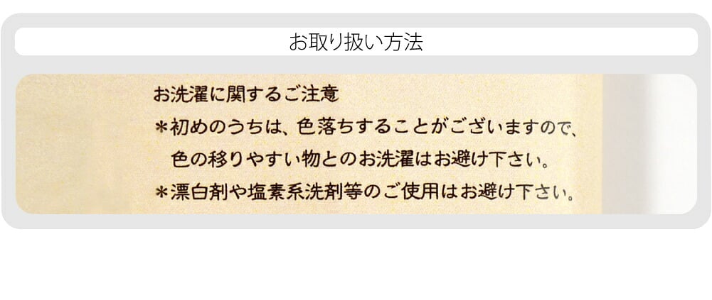 和柄 ガーゼ タオル