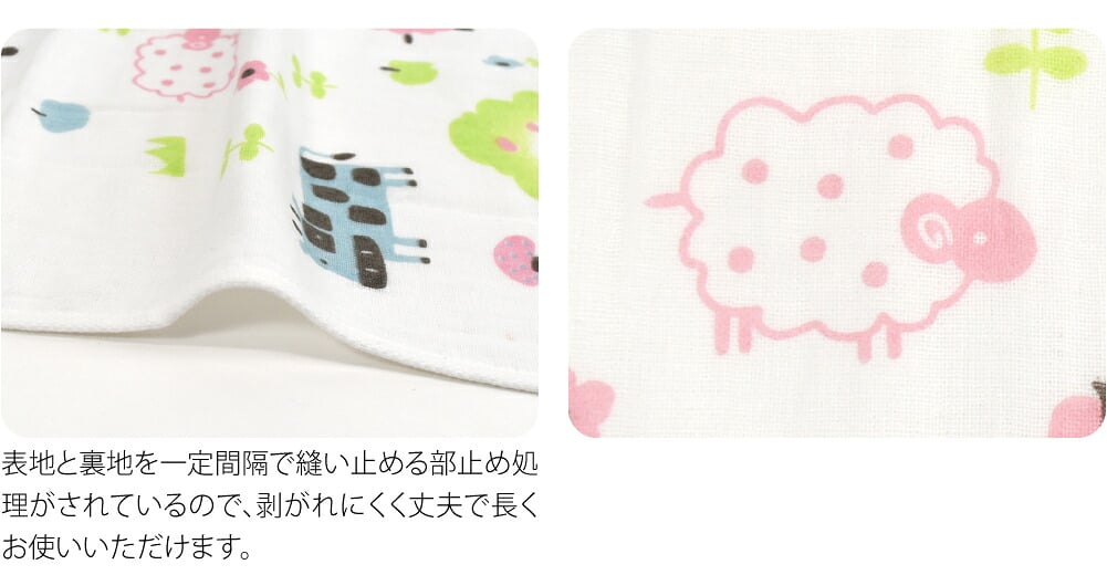 ゆめごごち ガーゼバスタオル