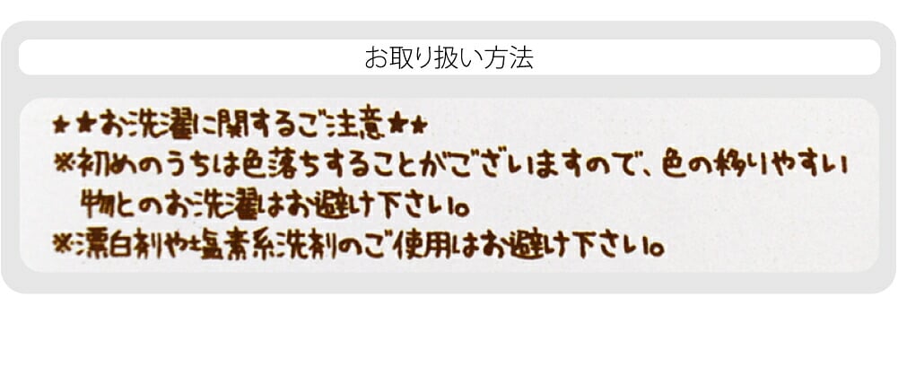 ゆめごごち ガーゼバスタオル