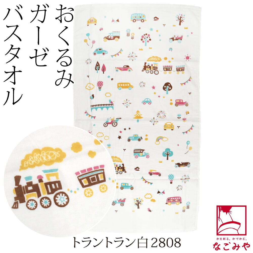 ゆめごごち ガーゼバスタオル